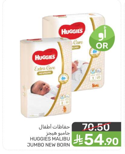 available at  مـزايــا in مملكة العربية السعودية, السعودية, سعودية - سيهات
