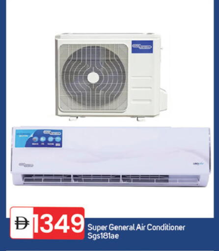 available at TALAL MARKET in UAE - Fujairah