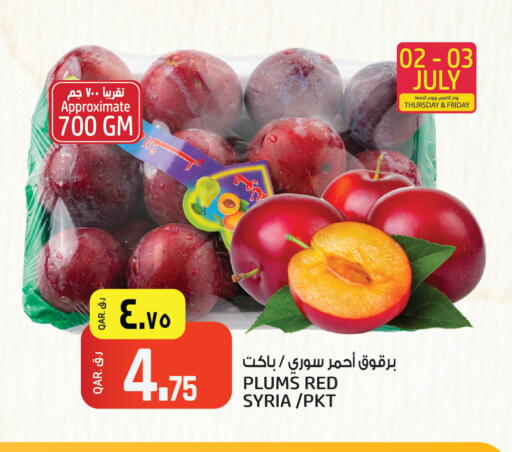 Plums from Syria available at Saudia Hypermarket in Qatar - Doha