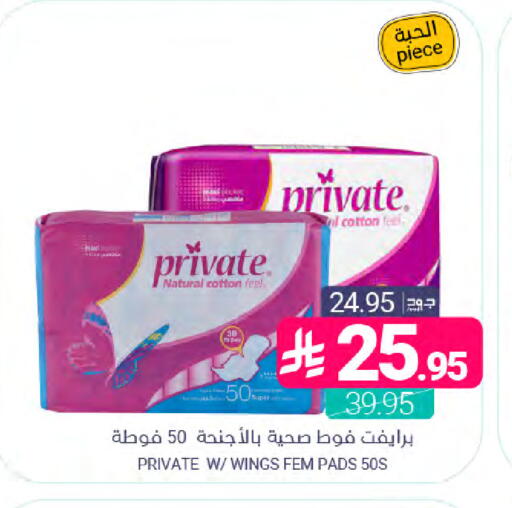 available at Muntazah Markets in KSA, Saudi Arabia, Saudi - Saihat