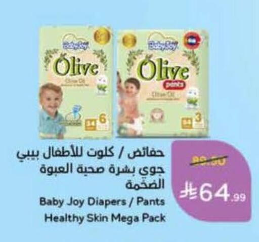 available at هايبر بنده in مملكة العربية السعودية, السعودية, سعودية - حفر الباطن