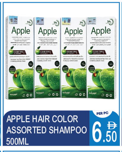 Apple available at دريم لاند in الإمارات العربية المتحدة , الامارات - دبي