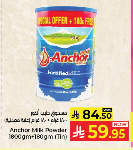 available at Kabayan Hypermarket in KSA, Saudi Arabia, Saudi - Jeddah