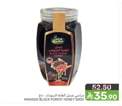 available at Mazaya in KSA, Saudi Arabia, Saudi - Saihat