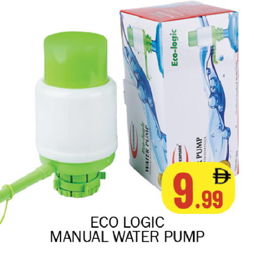 available at سوق المبارك هايبرماركت in الإمارات العربية المتحدة , الامارات - الشارقة / عجمان