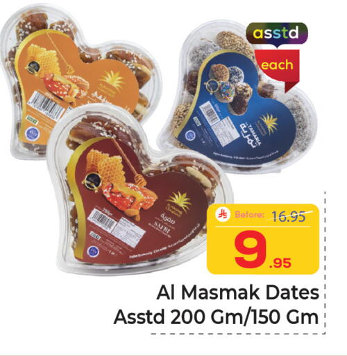 available at  اليت 10 هايبرماركت in مملكة العربية السعودية, السعودية, سعودية - الرياض