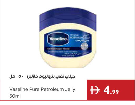 available at إسطنبول سوبرماركت in الإمارات العربية المتحدة , الامارات - ٱلْعَيْن‎