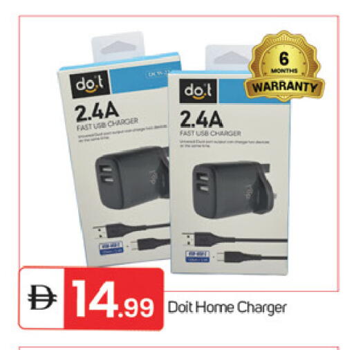 available at TALAL MARKET in UAE - Fujairah