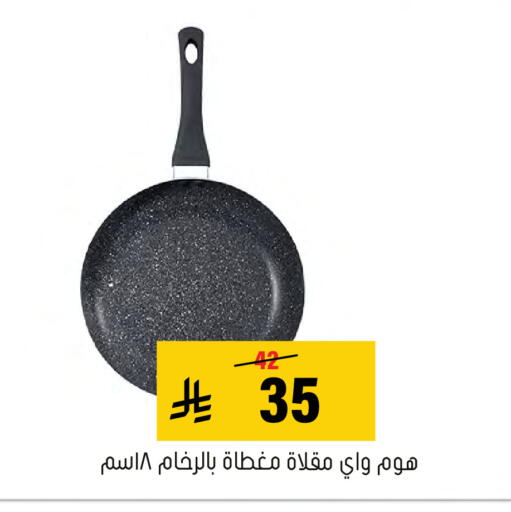 available at Al Amer Market in KSA, Saudi Arabia, Saudi - Al Hasa