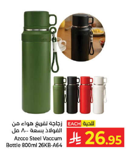 available at Kabayan Hypermarket in KSA, Saudi Arabia, Saudi - Jeddah