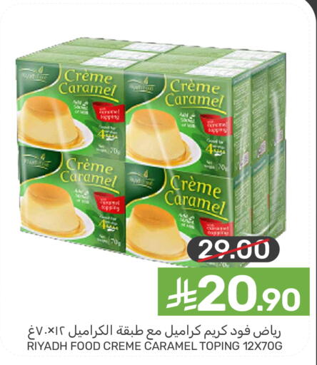 available at  مـزايــا in مملكة العربية السعودية, السعودية, سعودية - سيهات