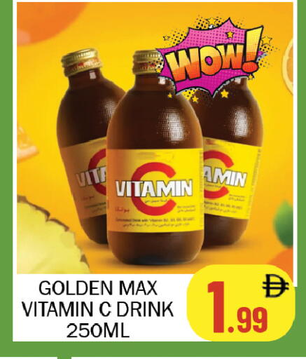 available at سوق المبارك هايبرماركت in الإمارات العربية المتحدة , الامارات - الشارقة / عجمان