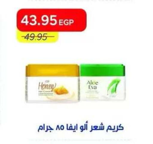 available at Metro Market  in Egypt - Cairo