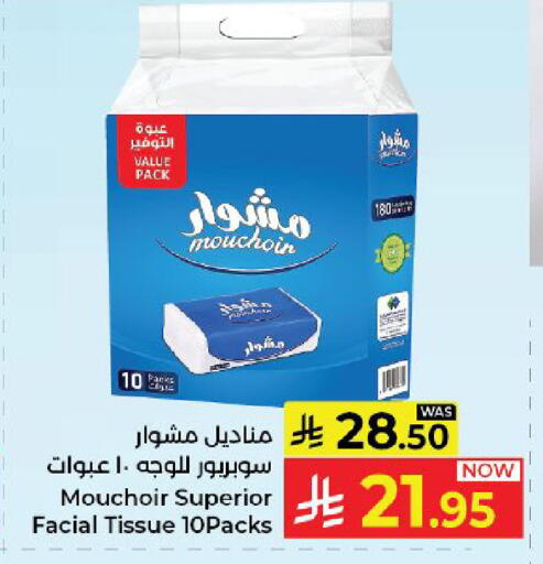 available at Kabayan Hypermarket in KSA, Saudi Arabia, Saudi - Yanbu