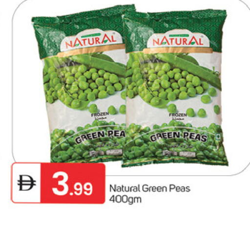 Peas available at TALAL MARKET in UAE - Fujairah