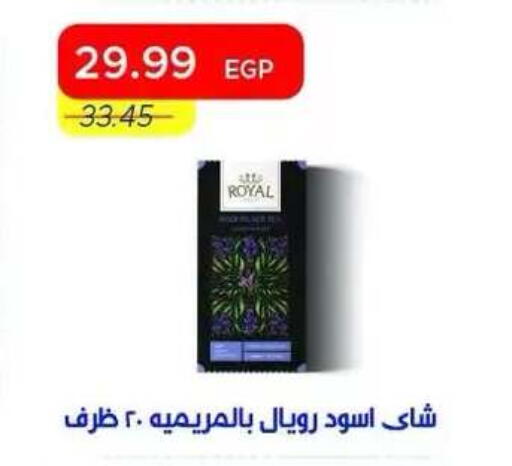 available at Metro Market  in Egypt - Cairo