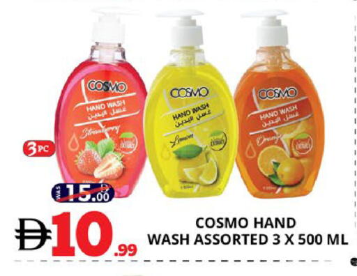 available at EXPRESS AL MADEENA HYPERMARKET LLC in UAE - Abu Dhabi