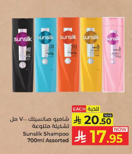 available at Kabayan Hypermarket in KSA, Saudi Arabia, Saudi - Yanbu