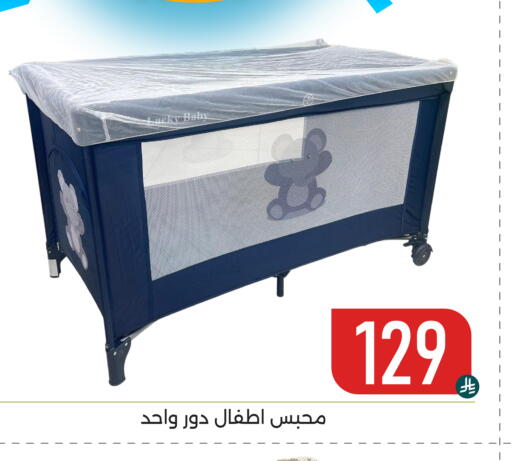 available at Family Discount in KSA, Saudi Arabia, Saudi - Dammam