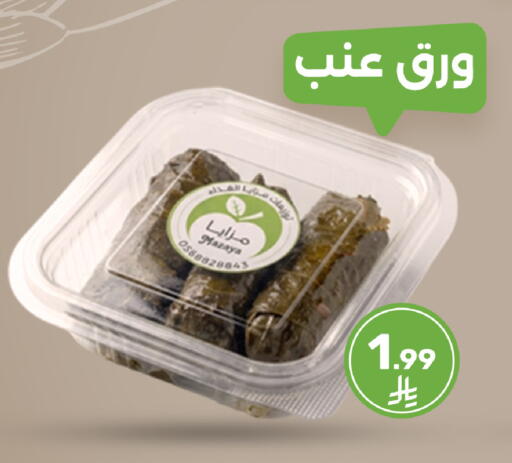available at Mazaya in KSA, Saudi Arabia, Saudi - Saihat