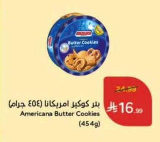 available at Hyper Panda in KSA, Saudi Arabia, Saudi - Bishah