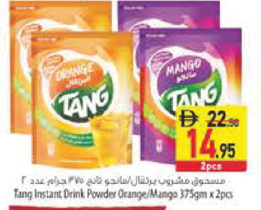 Orange Mango available at Safeer Market in UAE - Fujairah
