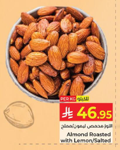 Lemon available at Kabayan Hypermarket in KSA, Saudi Arabia, Saudi - Yanbu