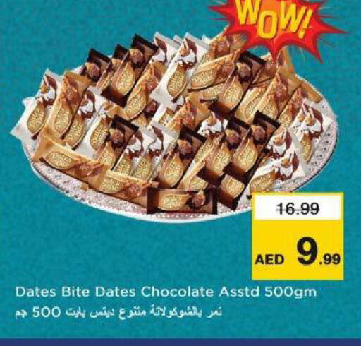 available at نستو هايبرماركت in الإمارات العربية المتحدة , الامارات - ٱلْعَيْن‎