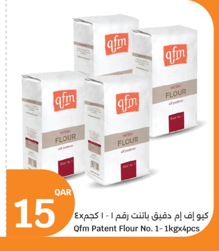 available at City Hypermarket in Qatar - Al Rayyan