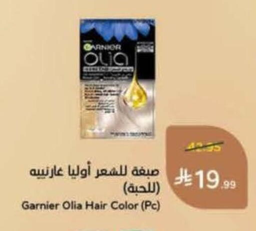 available at Hyper Panda in KSA, Saudi Arabia, Saudi - Bishah