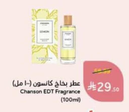 available at Hyper Panda in KSA, Saudi Arabia, Saudi - Bishah