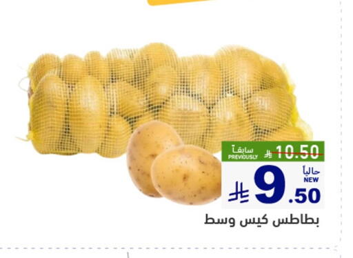 available at أسواق رامز in مملكة العربية السعودية, السعودية, سعودية - تبوك