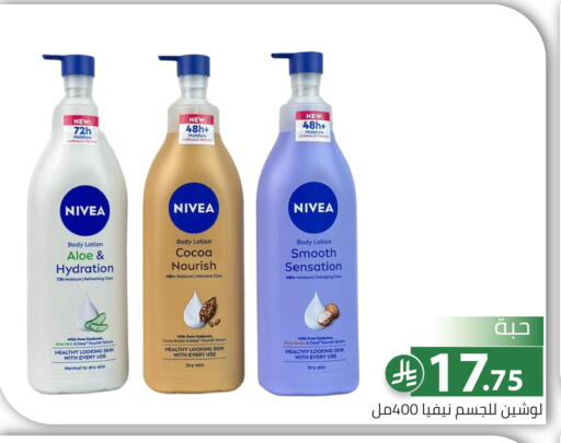 available at Family Discount in KSA, Saudi Arabia, Saudi - Riyadh