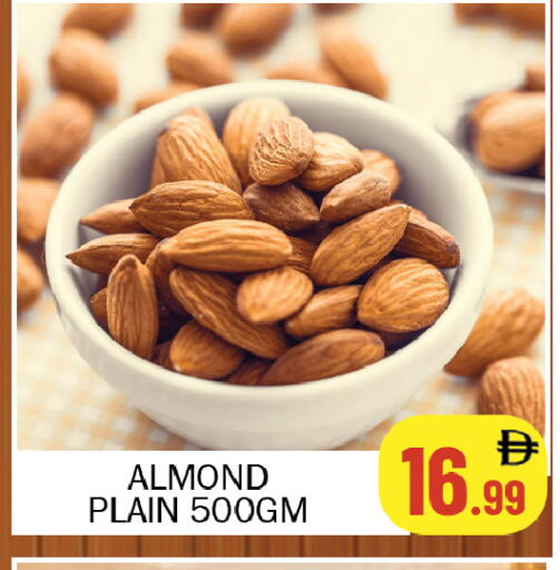 available at سوق المبارك هايبرماركت in الإمارات العربية المتحدة , الامارات - الشارقة / عجمان
