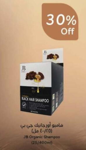available at هايبر بنده in مملكة العربية السعودية, السعودية, سعودية - نجران