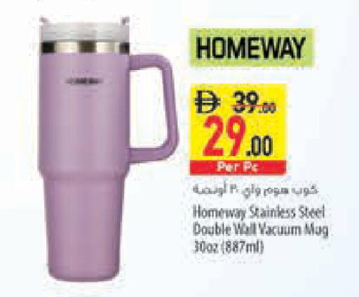available at Safeer Market in UAE - Ras al Khaimah