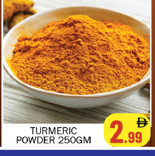 Turmeric available at سوق المبارك هايبرماركت in الإمارات العربية المتحدة , الامارات - الشارقة / عجمان