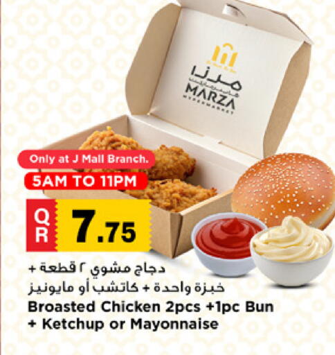 available at Marza Hypermarket in Qatar - Al Shamal