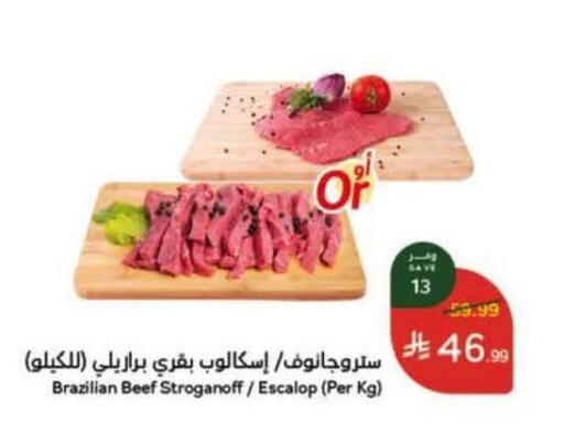 available at Hyper Panda in KSA, Saudi Arabia, Saudi - Hafar Al Batin