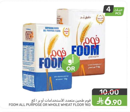 available at Mazaya in KSA, Saudi Arabia, Saudi - Qatif