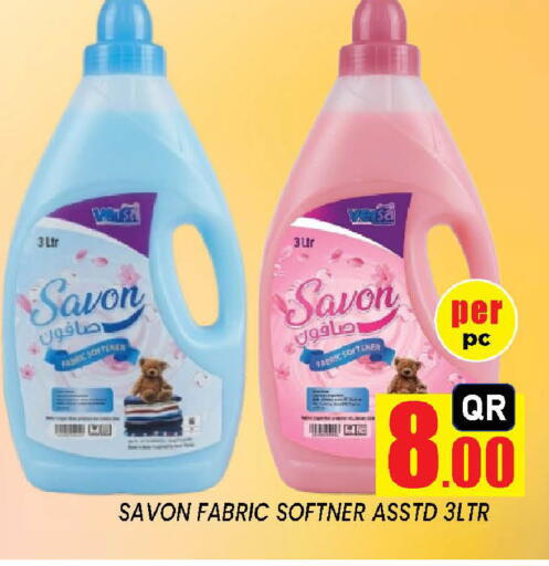 available at New Stop n Shop @Fereej Bin Omran in Qatar - Al Rayyan