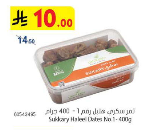 available at Bin Dawood in KSA, Saudi Arabia, Saudi - Medina