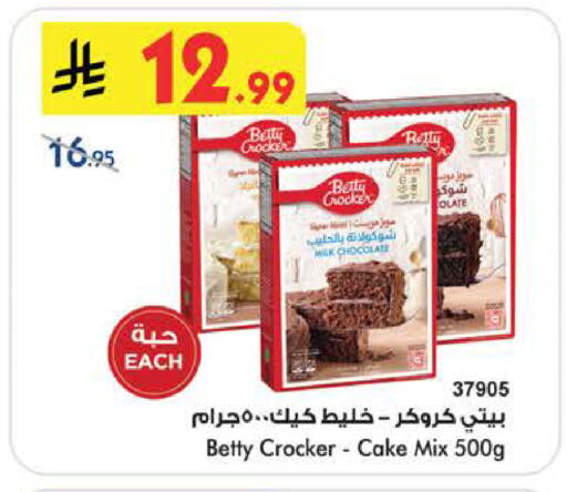available at بن داود in مملكة العربية السعودية, السعودية, سعودية - المدينة المنورة