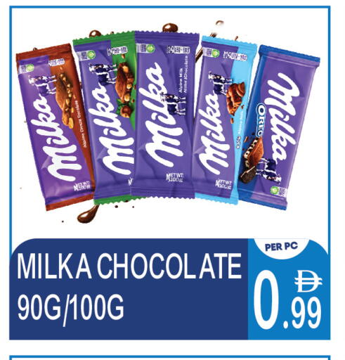available at دريم لاند in الإمارات العربية المتحدة , الامارات - دبي