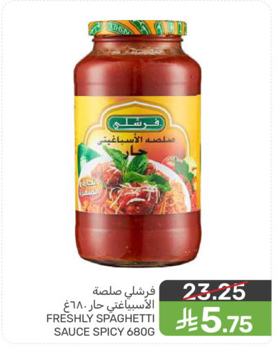 available at Mazaya in KSA, Saudi Arabia, Saudi - Qatif