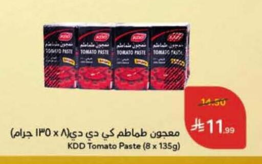Tomato available at هايبر بنده in مملكة العربية السعودية, السعودية, سعودية - المدينة المنورة