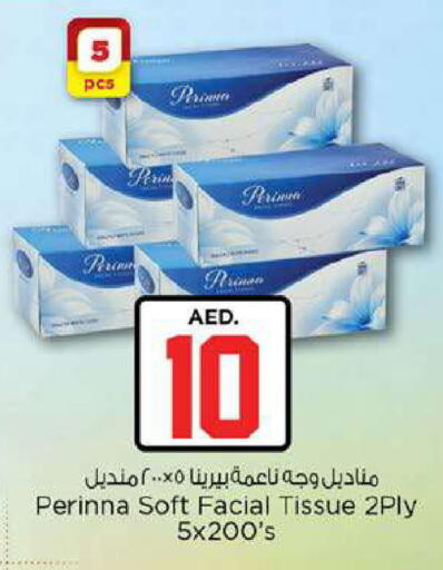 available at Nesto Hypermarket in UAE - Fujairah