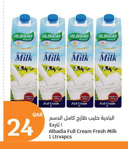 available at City Hypermarket in Qatar - Al Rayyan