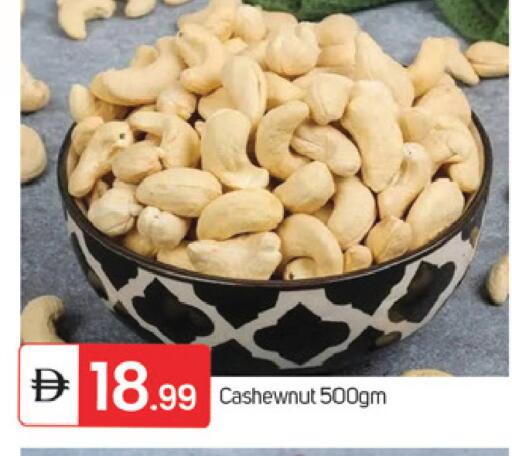 available at TALAL MARKET in UAE - Fujairah