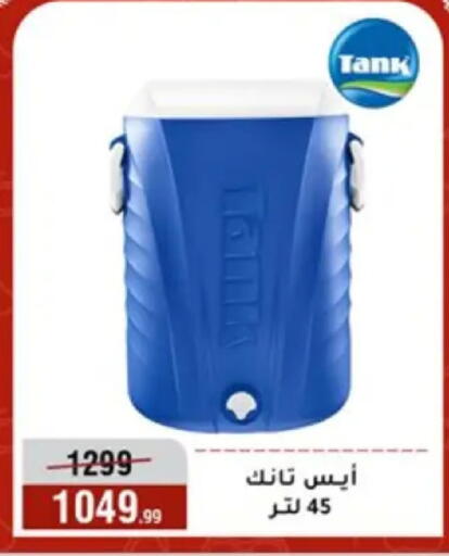available at المرشدي in Egypt - القاهرة